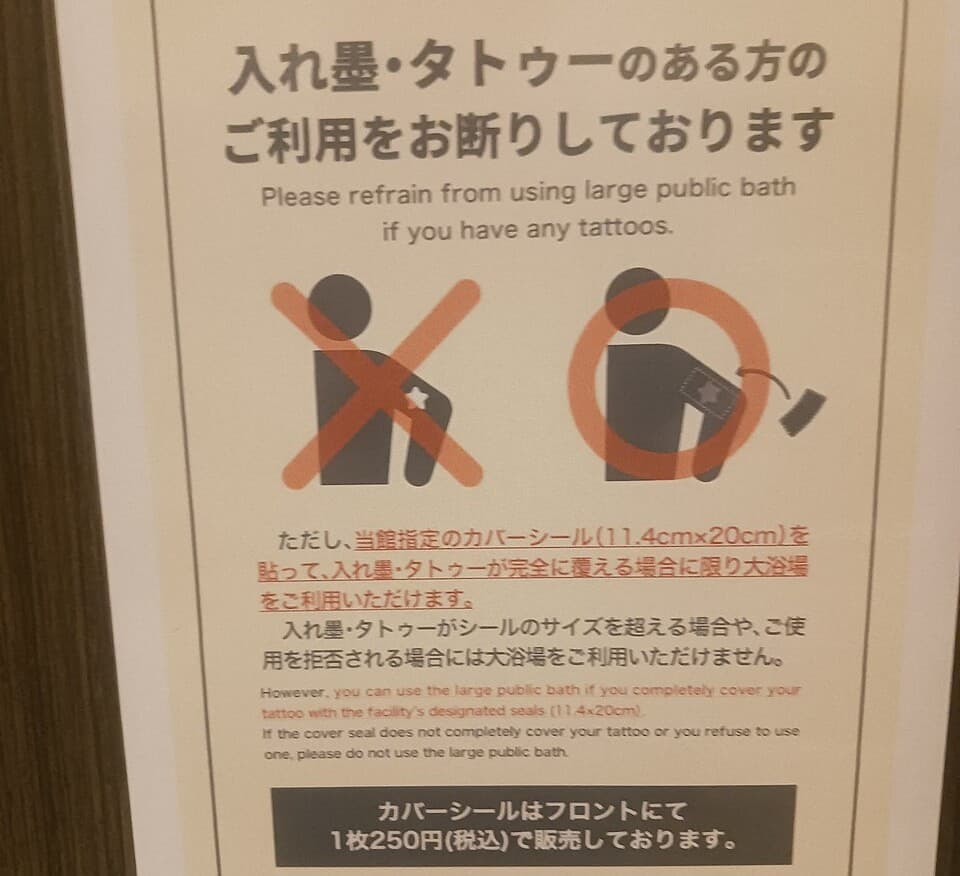 Tattoo-Friendly Onsen in Japan: A Practical Guide for Travellers