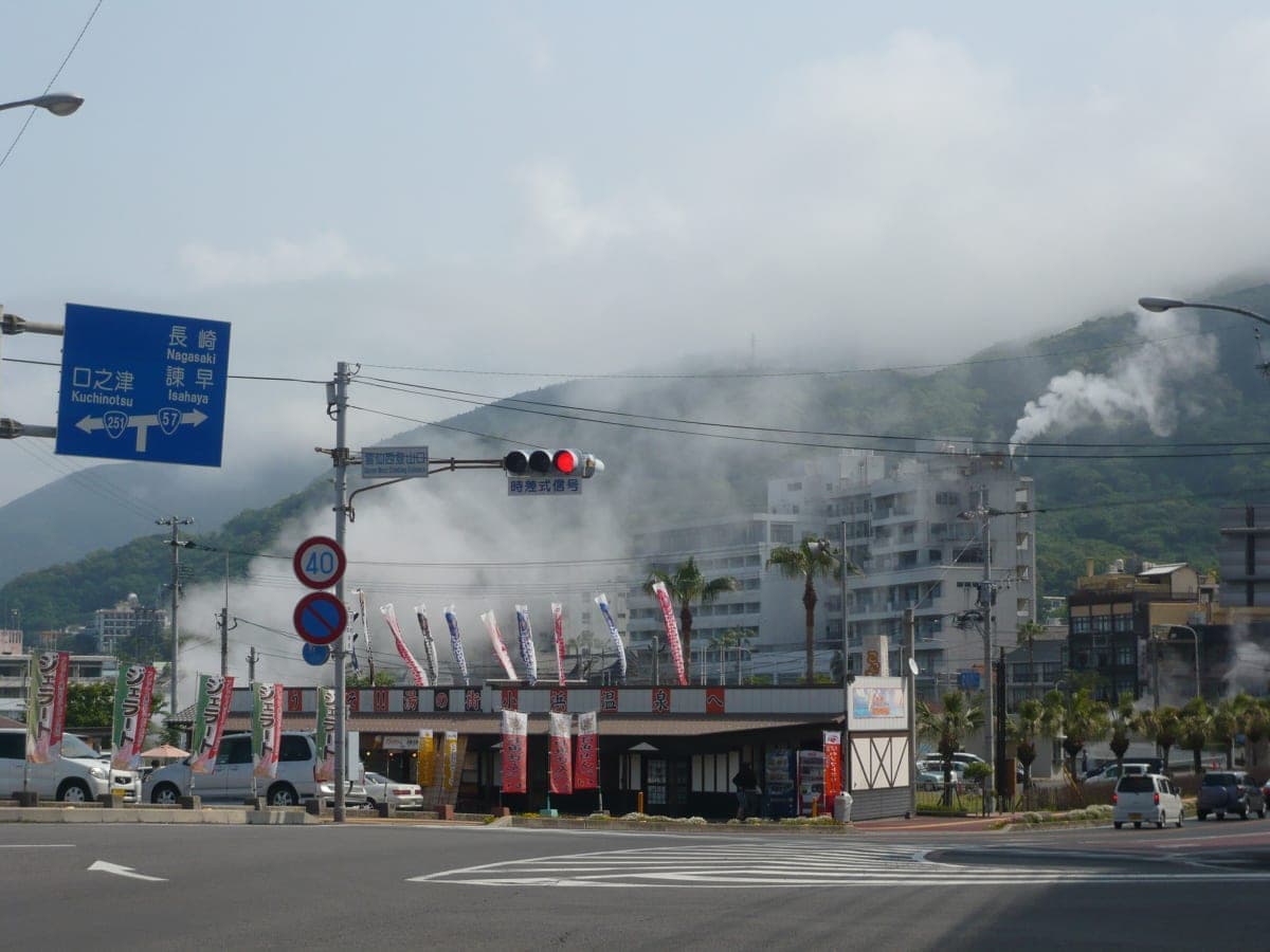 Obama Onsen, Unzen