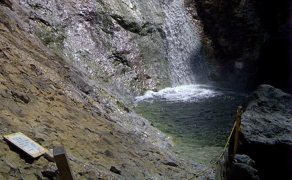 Kamuiwakka Falls